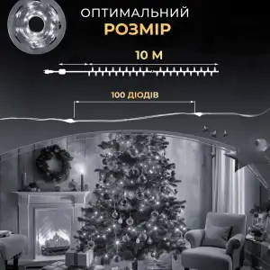 Гірлянда роса 10 метрів USB на 100 led світлодіодів крапля на білому дроті біла USB100L10MWW Garlando UA