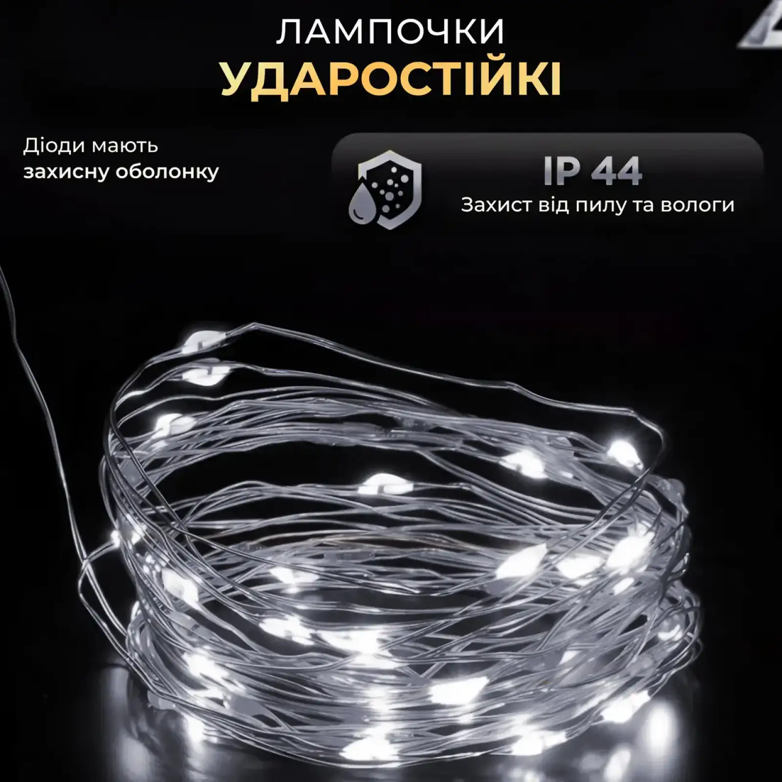 Гірлянда роса 10 метрів USB на 100 led світлодіодів крапля на зеленому дроті біла USB100L10MGW Garlando UA