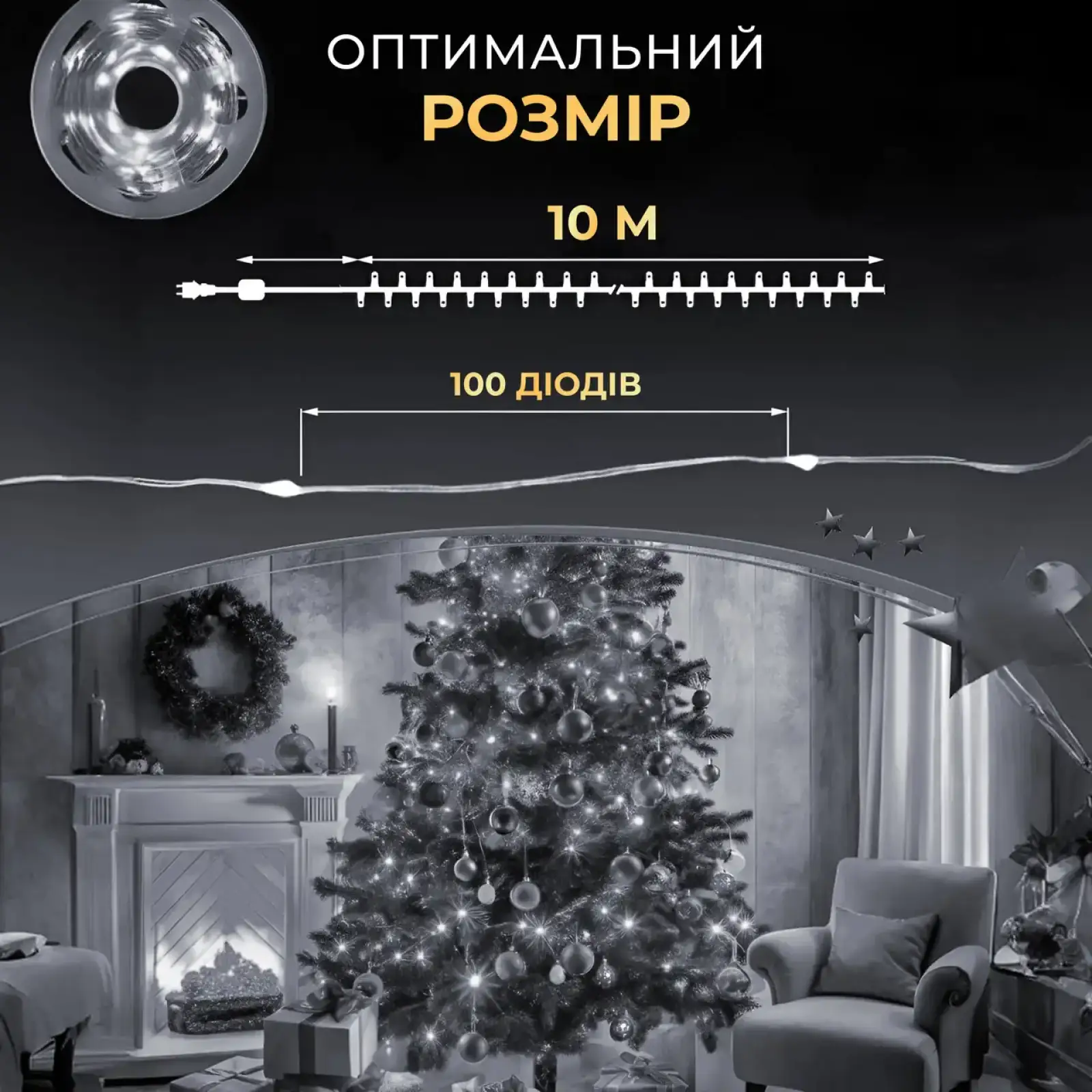 Гірлянда роса 10 метрів USB на 100 led світлодіодів крапля на зеленому дроті біла USB100L10MGW Garlando UA