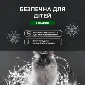 Гирлянда роса на пульте 100 метров на 1000 led светодиодов капля белый провод белая 1000L100MWW Garlando UA