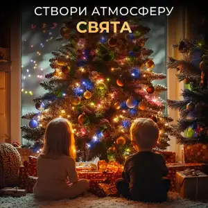 Гірлянда роса на пульті 100 метрів на 1000 led світлодіодів крапля на зеленому дроті мультиколор 1000L100MGML Garlando UA