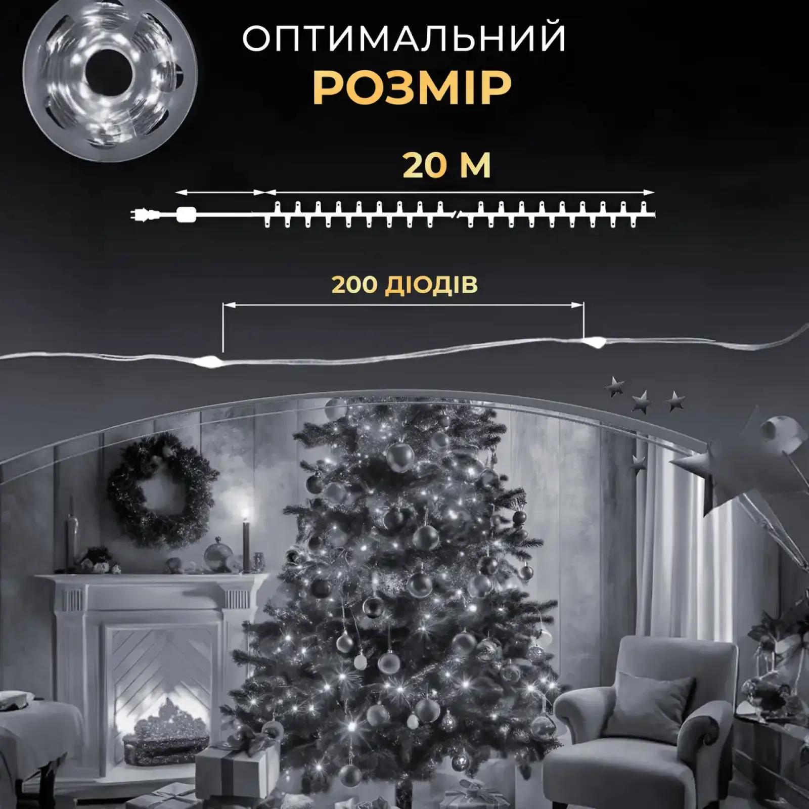 Гірлянда роса 20 метрів USB на 200 led світлодіодів крапля на білому дроті біла USB200L20MWW Garlando UA