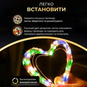Гірлянда роса 20 метрів USB на 200 led світлодіодів крапля 20 метрів білий дріт мультиколор USB200L20MWML Garlando UA