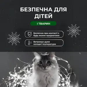 Гирлянда роса на пульте 200 метров на 2000 led светодиодов капля белый провод белая 2000L200MWW Garlando UA