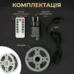 Гірлянда роса на пульті 200 метрів на 2000 led світлодіодів крапля на зеленому дроті біла 2000L200MGW Garlando UA