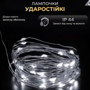 Гірлянда роса на пульті 200 метрів на 2000 led світлодіодів крапля на зеленому дроті біла 2000L200MGW Garlando UA