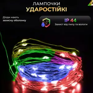 Гірлянда роса на пульті 200 метрів на 2000 led світлодіодів крапля на зеленому дроті мультиколор 2000L200MGML Garlando UA