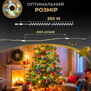 Гірлянда роса на пульті 200 метрів на 2000 led світлодіодів крапля на зеленому дроті мультиколор 2000L200MGML Garlando UA
