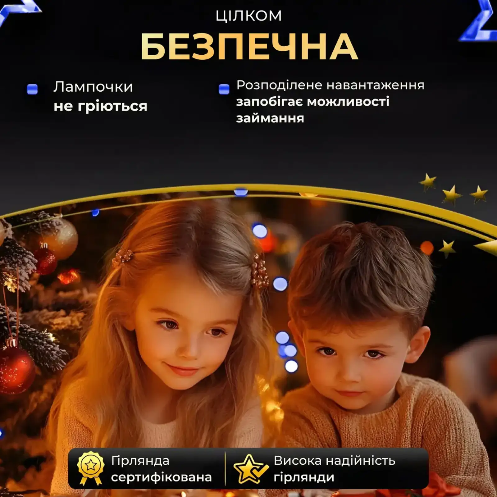 Гирлянда роса на пульте 200 метров на 2000 led светодиодов капля зеленый провод синяя 2000L200MGBL Garlando UA