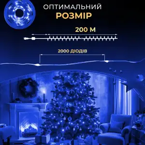 Гирлянда роса на пульте 200 метров на 2000 led светодиодов капля зеленый провод синяя 2000L200MGBL Garlando UA