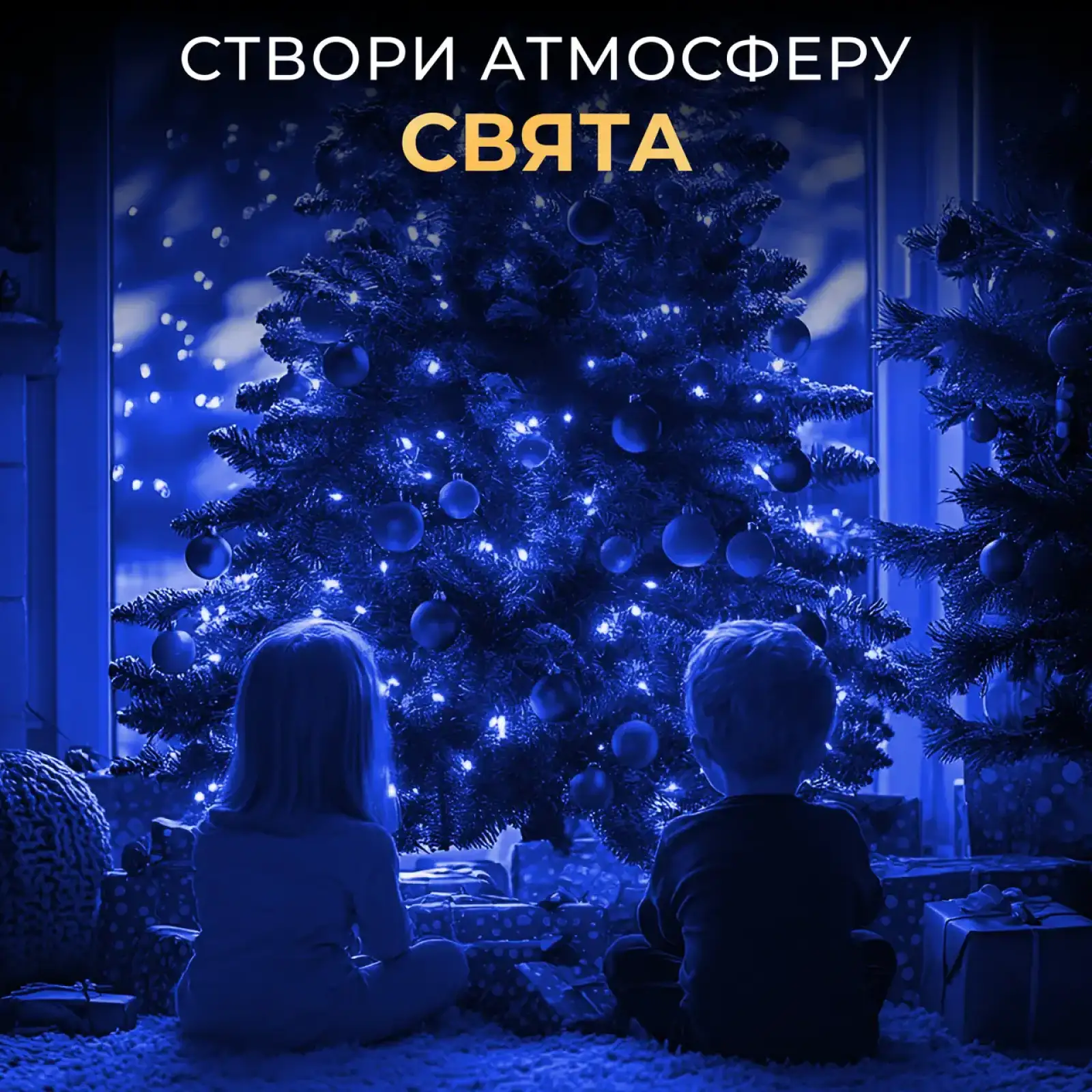 Гирлянда роса на пульте 200 метров на 2000 led светодиодов капля зеленый провод синяя 2000L200MGBL Garlando UA