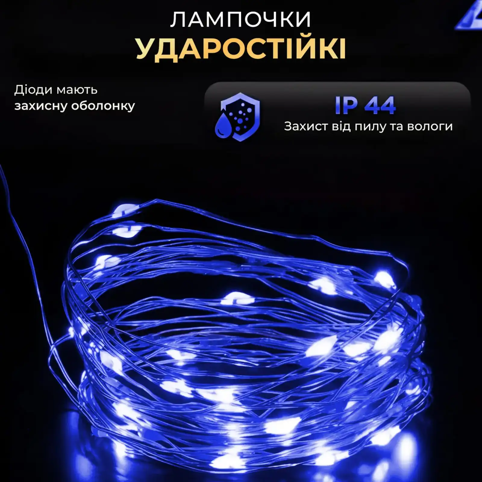 Гирлянда роса на пульте 200 метров на 2000 led светодиодов капля зеленый провод синяя 2000L200MGBL Garlando UA