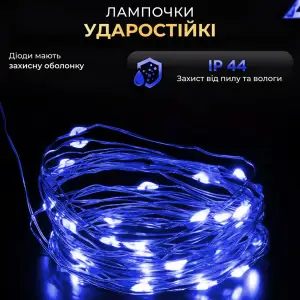 Гирлянда роса на пульте 200 метров на 2000 led светодиодов капля зеленый провод синяя 2000L200MGBL Garlando UA