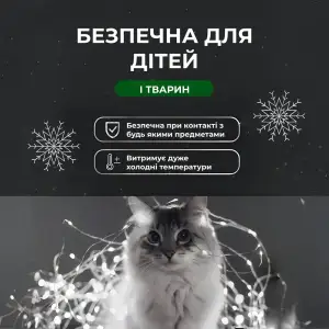 Гірлянда роса на пульті 50 метрів на 500 led світлодіодів крапля на білому дроті біла 500L50MWW Garlando UA