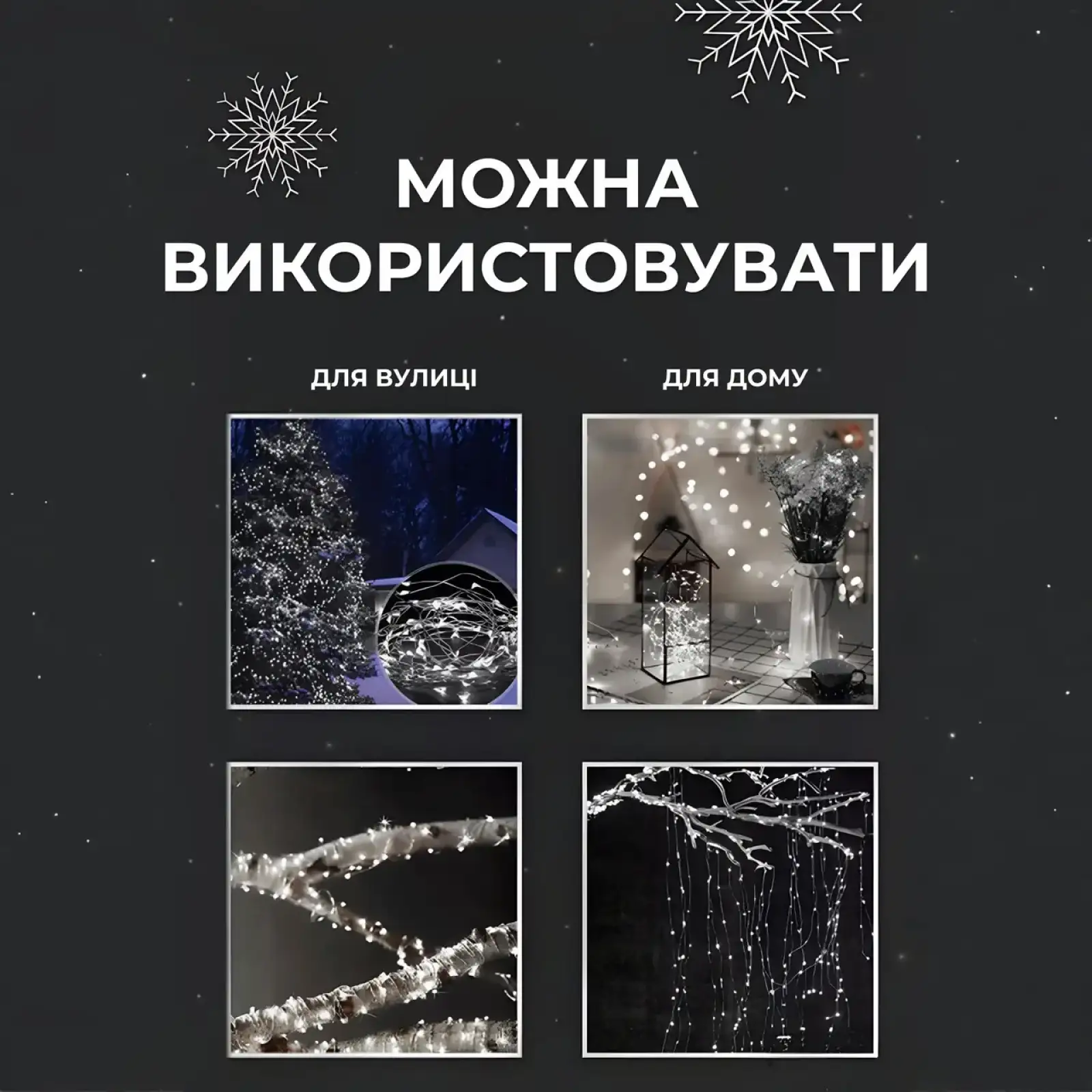 Гірлянда роса на пульті 50 метрів на 500 led світлодіодів крапля на білому дроті біла 500L50MWW Garlando UA