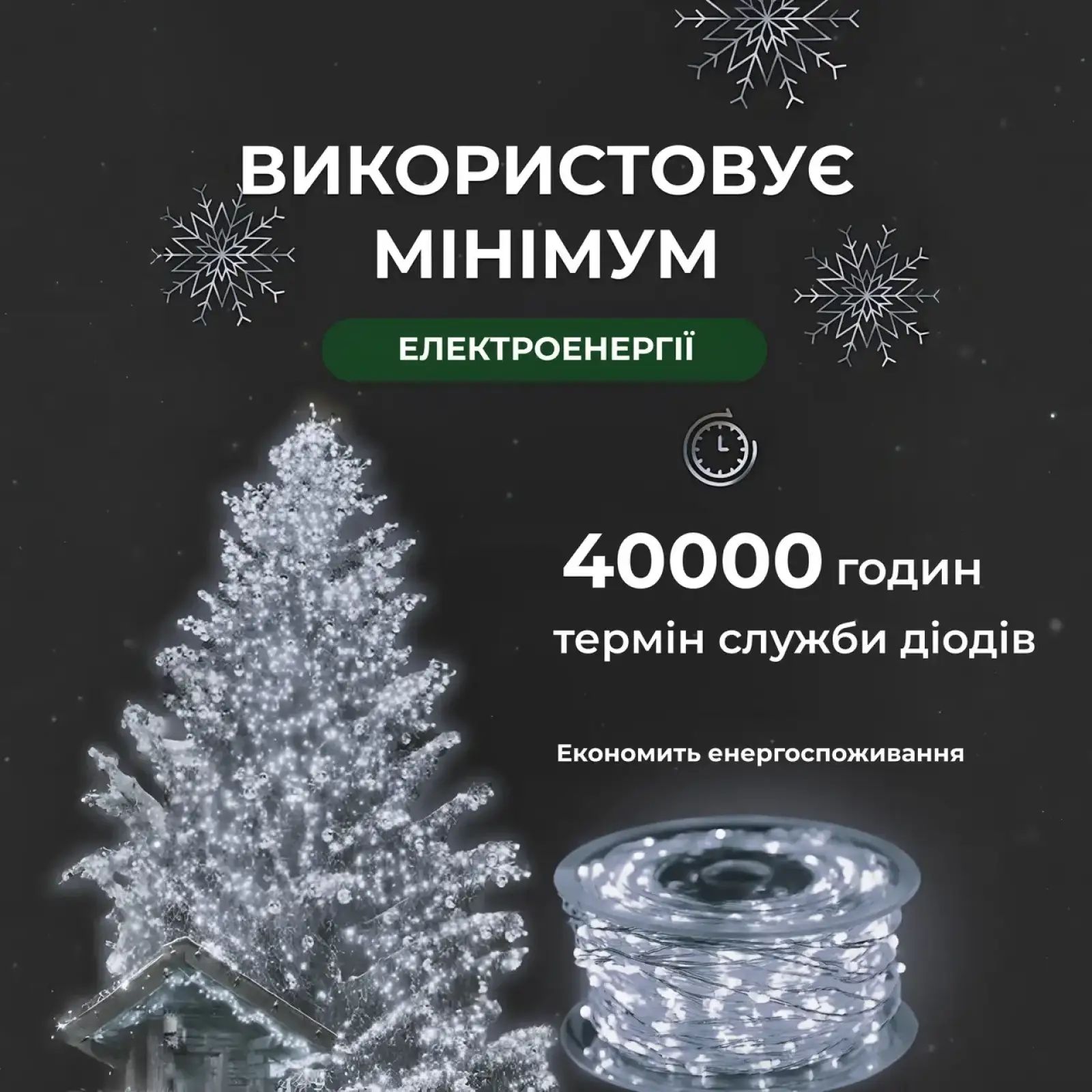 Гірлянда роса на пульті 50 метрів на 500 led світлодіодів крапля на білому дроті біла 500L50MWW Garlando UA
