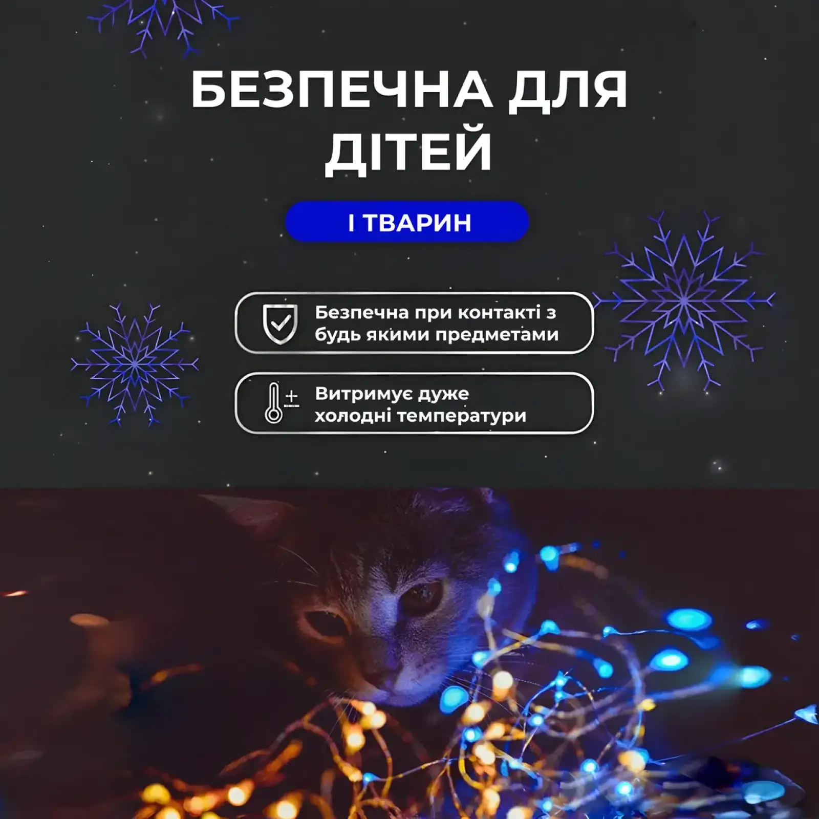 Гірлянда роса на пульті 50 метрів на 500 led світлодіодів крапля на білому дроті синя 500L50MWBL Garlando UA