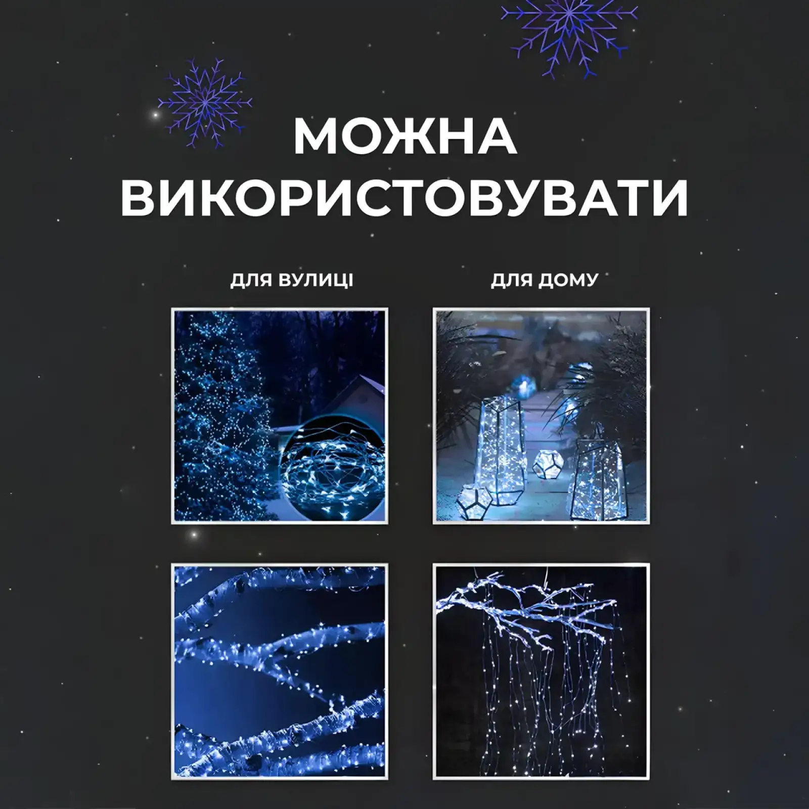 Гірлянда роса на пульті 50 метрів на 500 led світлодіодів крапля на білому дроті синя 500L50MWBL Garlando UA