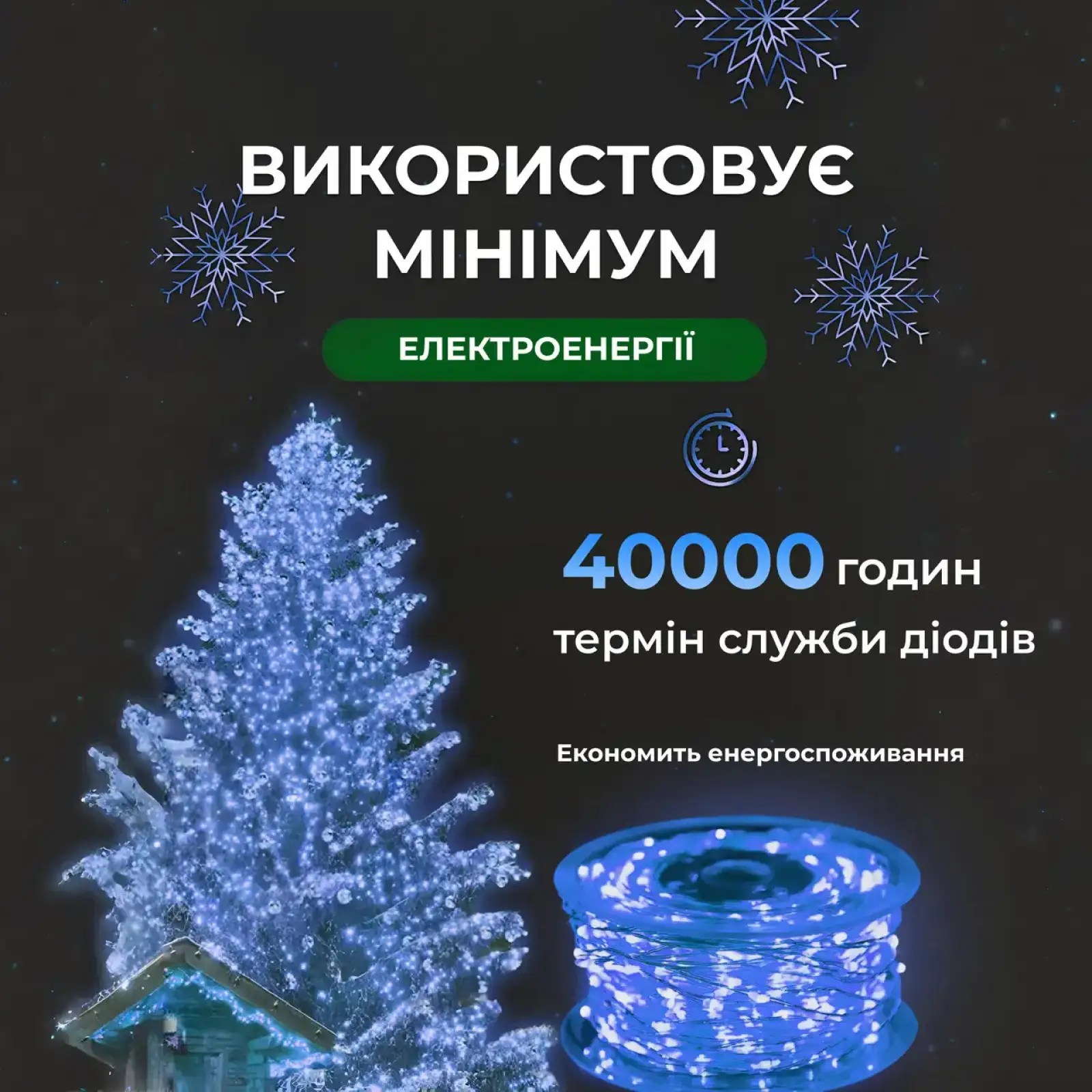 Гірлянда роса на пульті 50 метрів на 500 led світлодіодів крапля на білому дроті синя 500L50MWBL Garlando UA