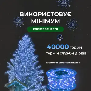 Гірлянда роса на пульті 50 метрів на 500 led світлодіодів крапля на білому дроті синя 500L50MWBL Garlando UA