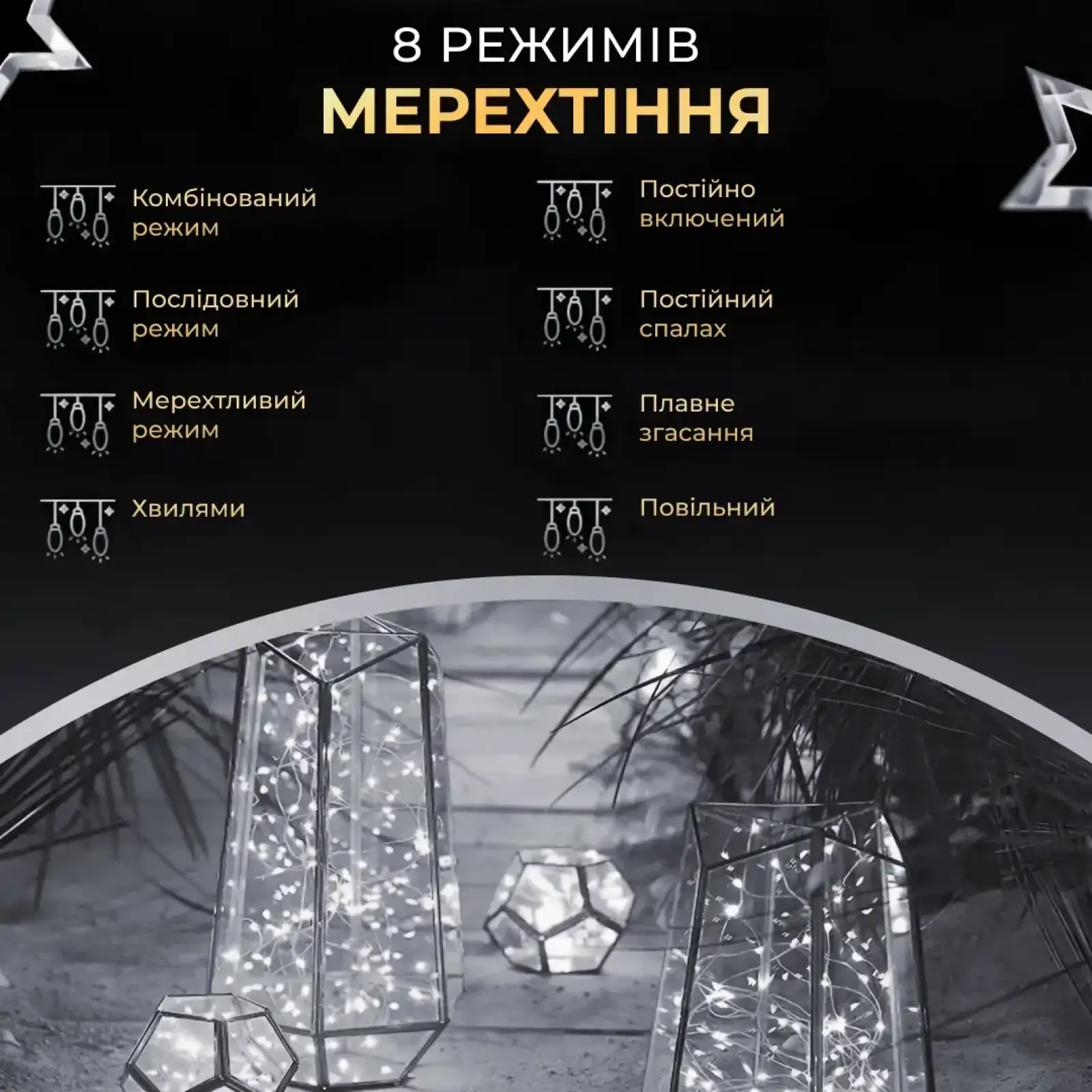 Гирлянда роса на пульте 50 метров на 500 led светодиодов капля зеленый провод белая 500L50MGW Garlando UA