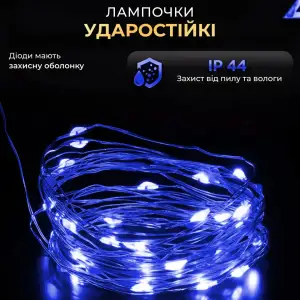 Гірлянда роса на пульті 50 метрів на 500 led світлодіодів крапля на зеленому дроті синя 500L50MGBL Garlando UA