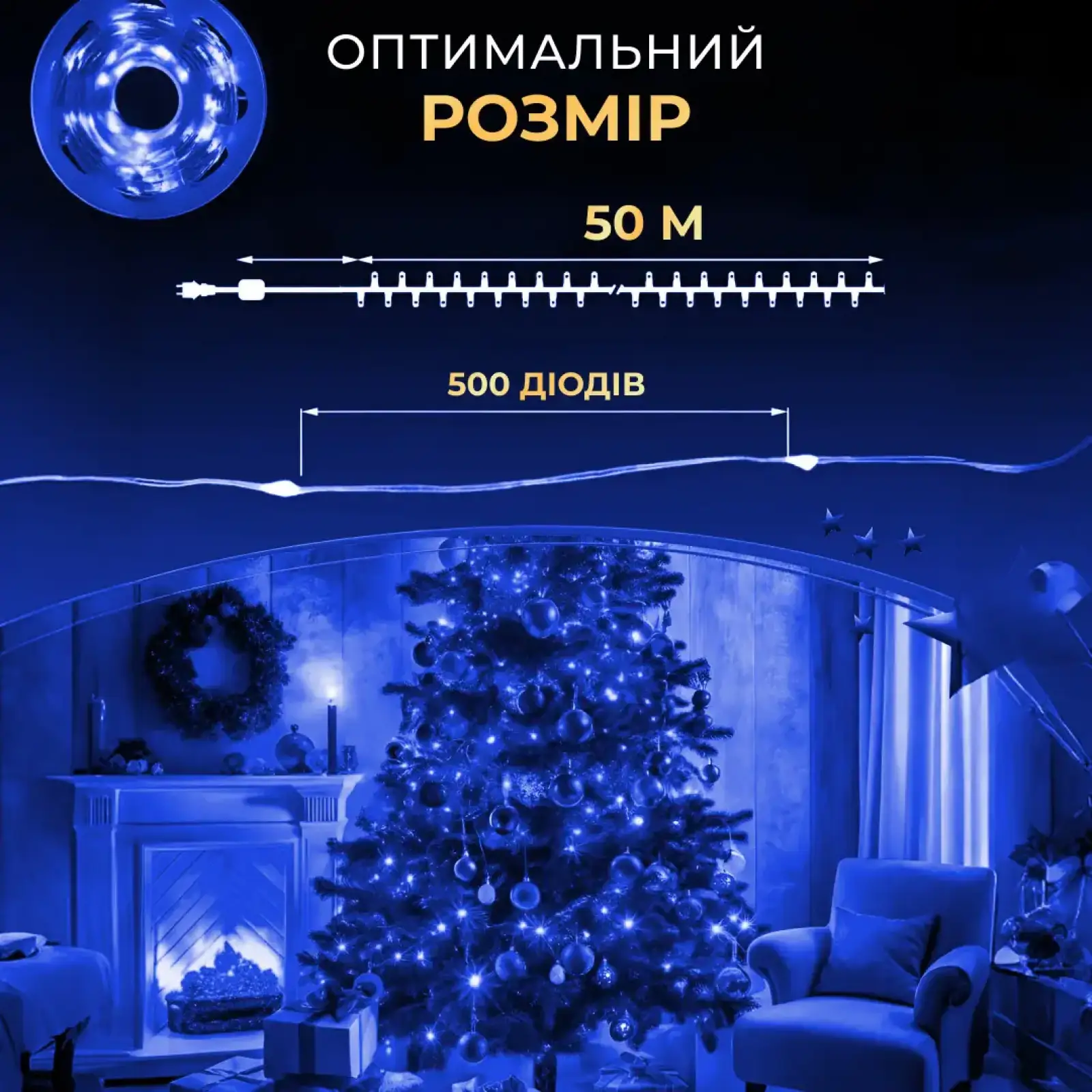 Гірлянда роса на пульті 50 метрів на 500 led світлодіодів крапля на зеленому дроті синя 500L50MGBL Garlando UA