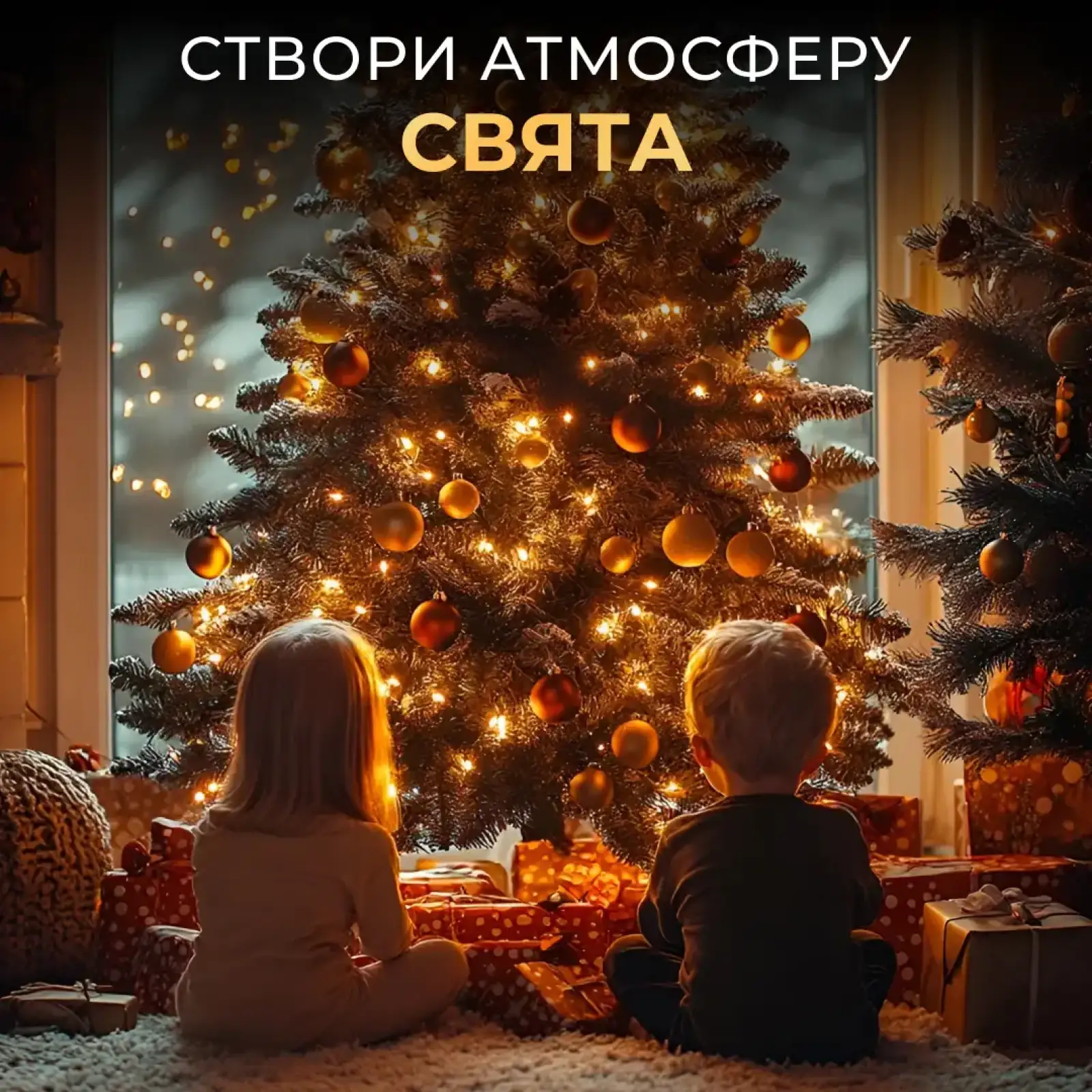 Гирлянда роса на пульте 50 метров на 500 led светодиодов капля зеленый провод желтая 500L50MGY Garlando UA