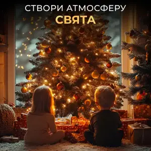 Гирлянда роса на пульте 50 метров на 500 led светодиодов капля зеленый провод желтая 500L50MGY Garlando UA