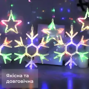 Гирлянда штора 3х0,9 м снежинка звезда на 145 LED лампочек светодиодная 10 шт 1733065ML Garlando UA