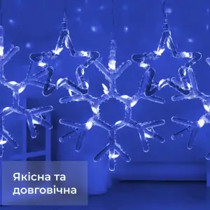 Гирлянда штора 3х0,9 м снежинка звезда на 145 LED лампочек светодиодная 10 шт Синий 1733066BL Garlando UA