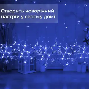 Гирлянда штора 3х0,9 м снежинка звезда на 145 LED лампочек светодиодная 10 шт Синий 1733066BL Garlando UA