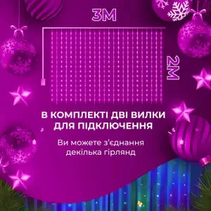 Гирлянда штора светодиодная GarlandoPro Роса 200LED 3х2м 10 линий 8 режимов гирлянда капля росы 173301ML UA