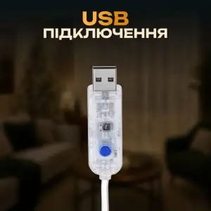 Гирлянда-штора Роса 300 LED 10 нитей 3*3 м USB GarlandoPro USB173308Y UA
