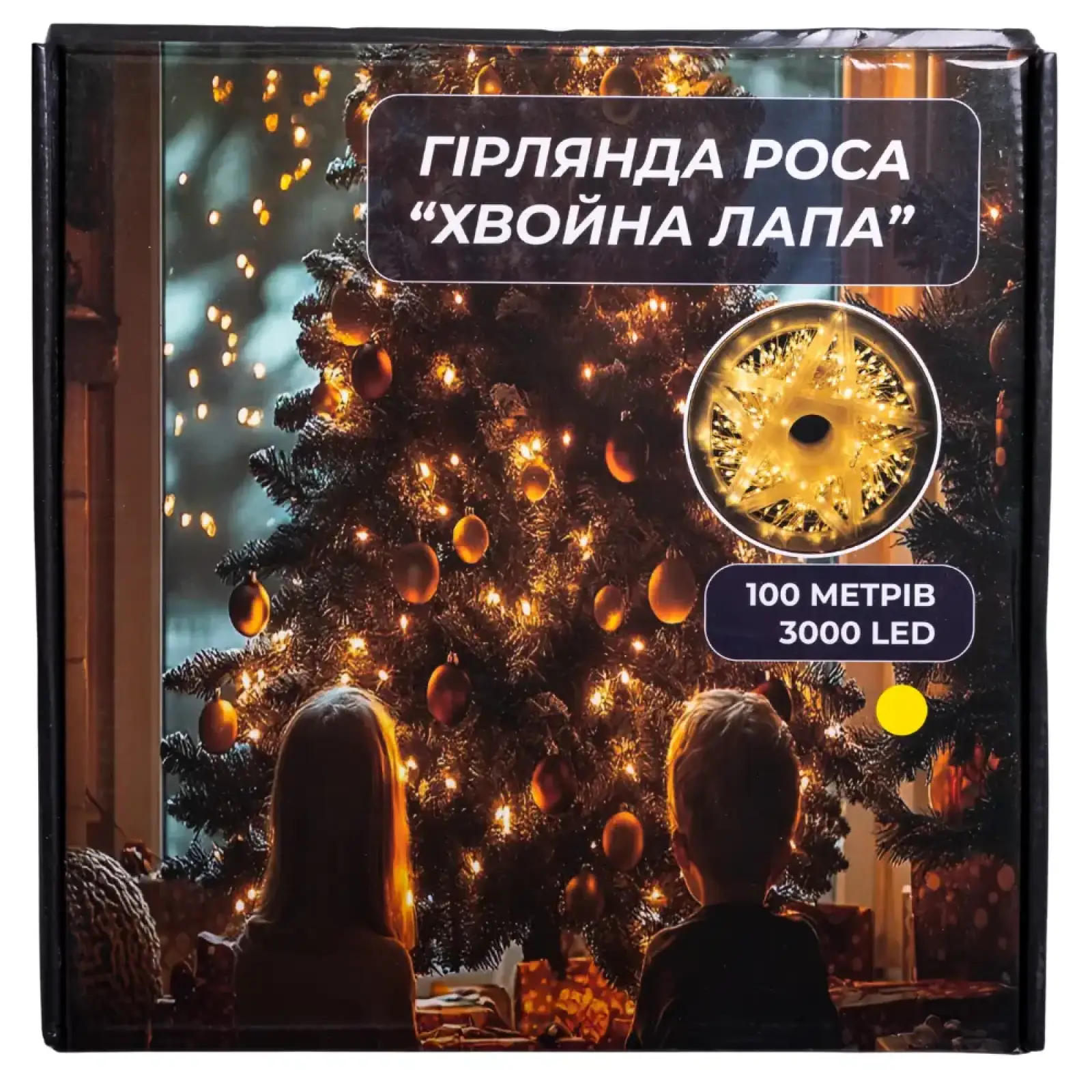 Гірлянда-нитка Роса Хвойна лапа 2000 LED 100 метрів біла нитка жовтий Garlando D2000L100MWY UA