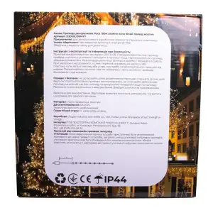 Гірлянда-нитка Роса Хвойна лапа 1000 LED 50 метрів зелена нитка білий Garlando D1000L50MGW UA