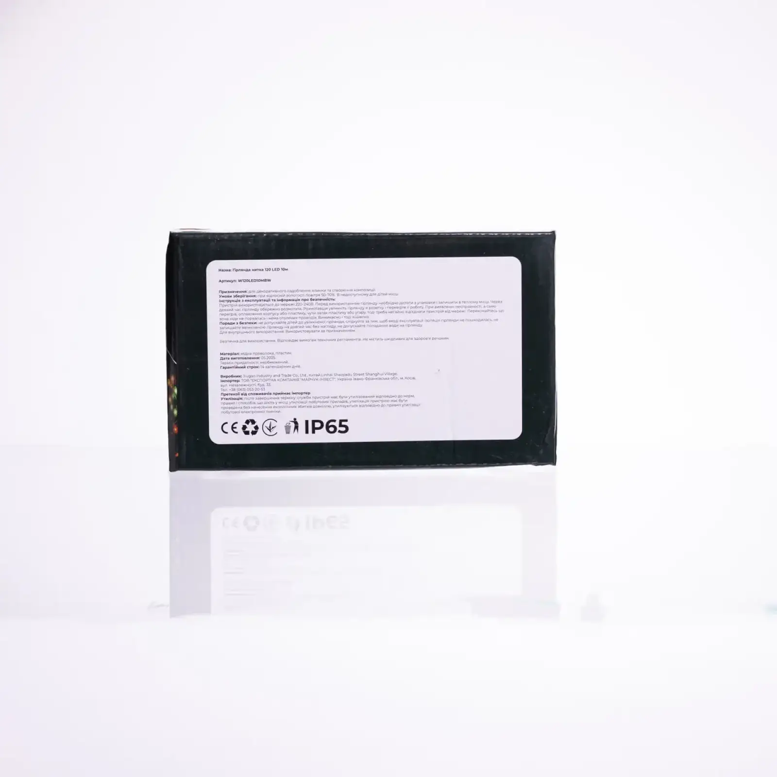 Новогодняя гирлянда комнатная нить 10 м 120 LED черный провод Белый W120LED10MBW Garlando UA