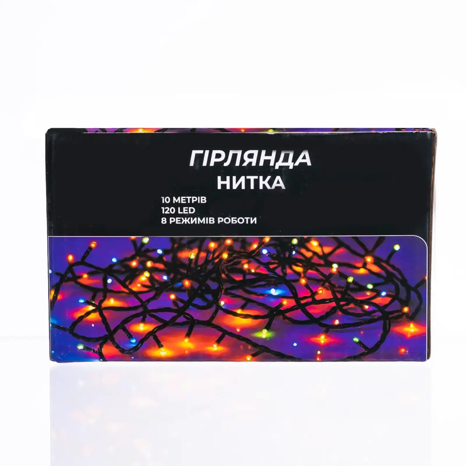 Новогодняя гирлянда комнатная нить 10 м 120 LED черный провод Белый W120LED10MBW Garlando UA