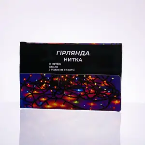 Новогодняя гирлянда комнатная нить 14 м 160 LED комнатная гирлянда белый провод Белый свет W160LED16MWW Garlando UA