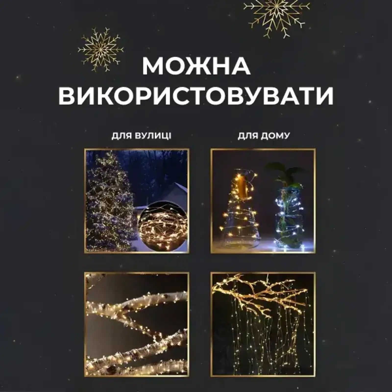 Гирлянда роса на пульте 100 метров на 1000 led светодиодов капля белый провод желтый 1000L100MWY Garlando UA