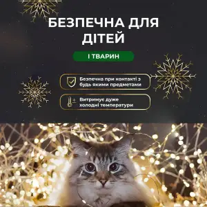 Гирлянда роса на пульте 100 метров на 1000 led светодиодов капля белый провод желтый 1000L100MWY Garlando UA