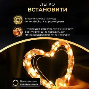 Новорічна гірлянда кімнатна Роса з пультом 100 м 1000 LED нитка зелений провід Жовте сяйво 1000L100MGY Garlando UA