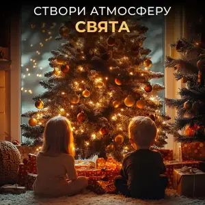 Новорічна гірлянда кімнатна Роса з пультом 100 м 1000 LED нитка зелений провід Жовте сяйво 1000L100MGY Garlando UA