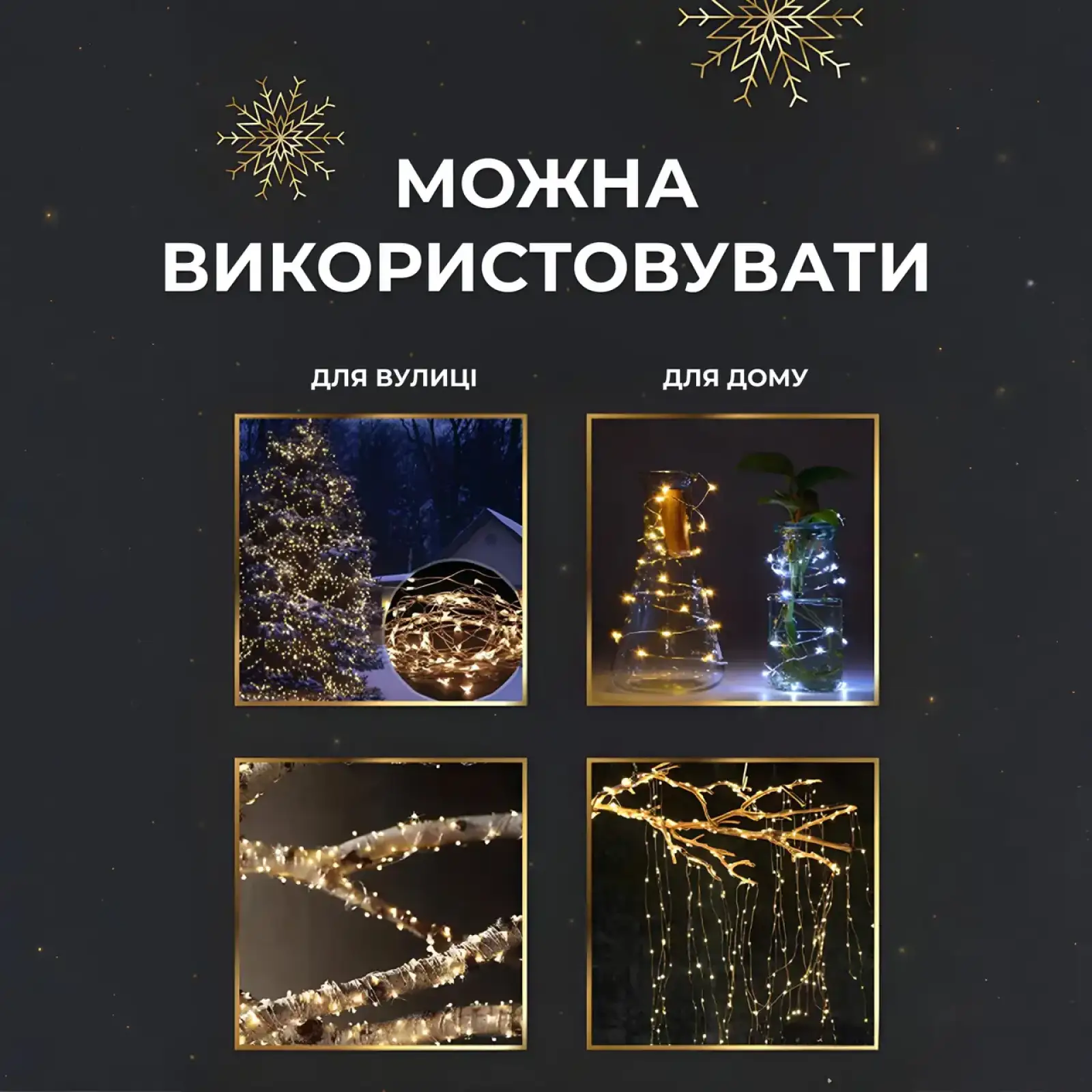 Гірлянда роса на пульті 200 метрів на 2000 світлодіодів крапля білий провід жовтий 2000L200MWY Garlando UA