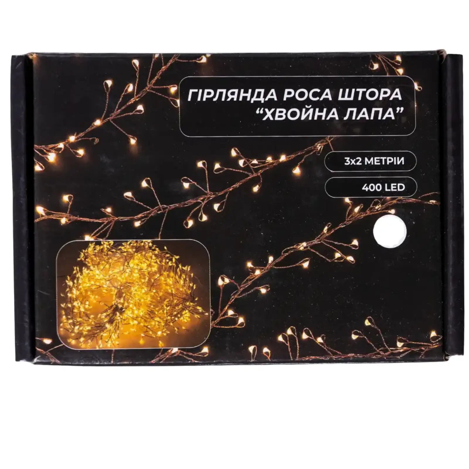 Новорічна гірлянда Хвойна лапа 3х2 м 400 LED  Біле світло D400LED2MW Garlando UA