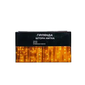 Новорічна гірлянда штора 2х2 м 80 LED кімнатна білий провід Білий ZWM2280LEDW Garlando UA
