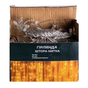 Новогодняя гирлянда штора 2х2 м 80 LED комнатная белый провод Жёлтый ZWM2280LEDY Garlando UA