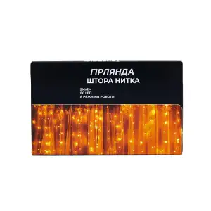Новогодняя гирлянда штора 2х2 м 80 LED комнатная белый провод Жёлтый ZWM2280LEDY Garlando UA