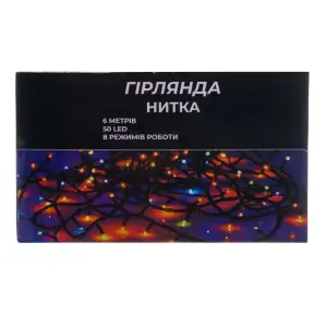 Новогодняя комнатная гирлянда нить 6 м 50 LED черный провод Белый W50LED6MBW Garlando UA
