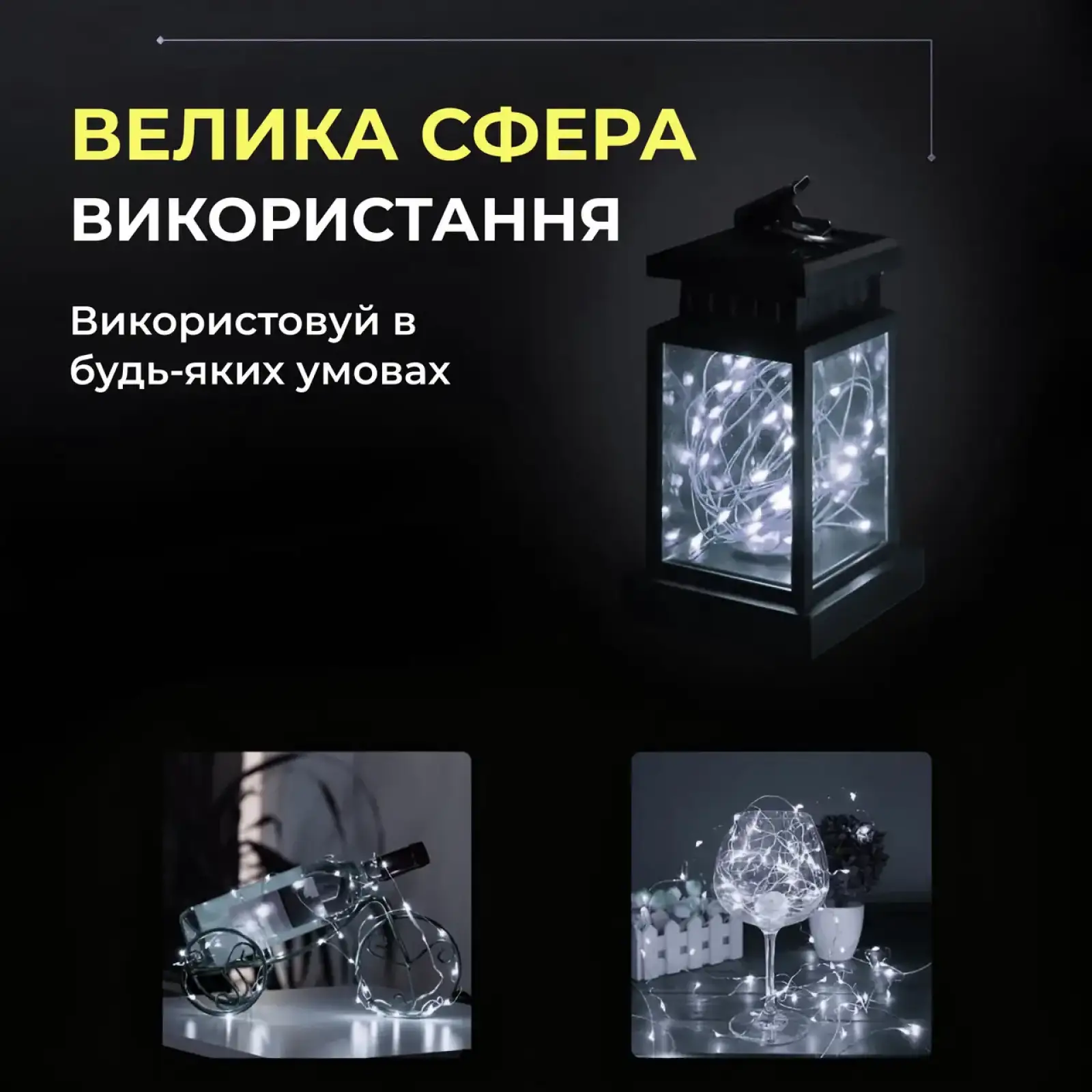 Світлодіодна гірлянда Роса 3 метри на батарейках 30 led нитка на зеленому дроті біла 30L3MGW Garlando UA